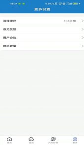 立懂汽车app
