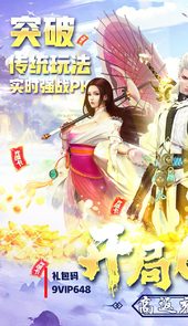 0808wan魅影传说