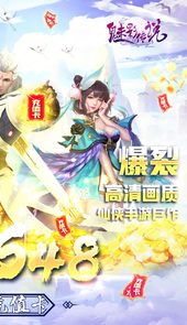 0808wan魅影传说