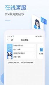 陕西移动网上移动营业厅