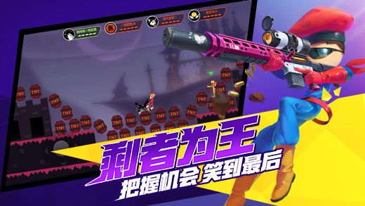 激斗火柴人100000钻石