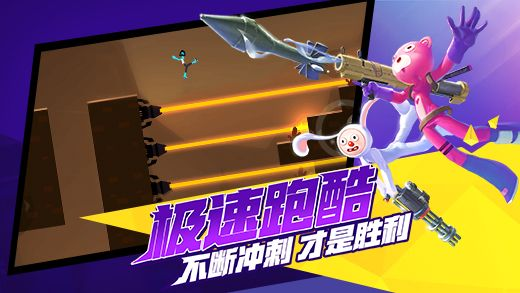 激斗火柴人100000钻石