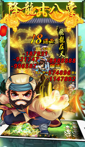 天行道山海异兽志