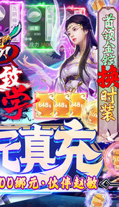 青龙偃月刀（钓鱼换真充）