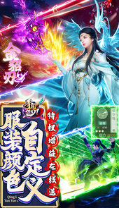 青龙偃月刀（钓鱼换真充）