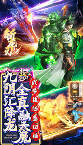 青龙偃月刀（钓鱼换真充）