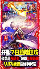 光明使者BT（送千元充值）