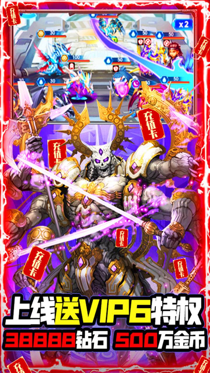 光明使者BT(送千元充值)