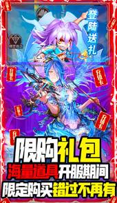 光明使者BT（送千元充值）