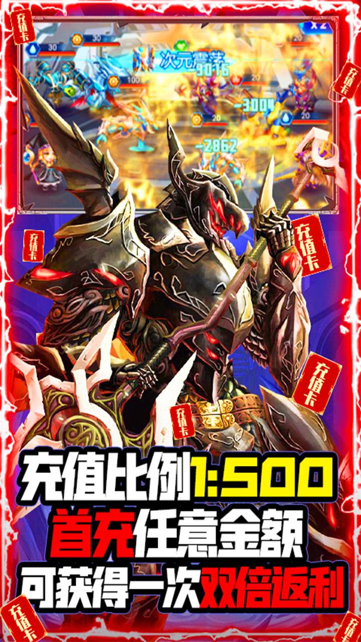 光明使者BT(送千元充值)