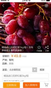 顺丰优选app