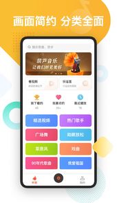 葫芦音乐