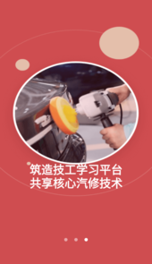 每天好车