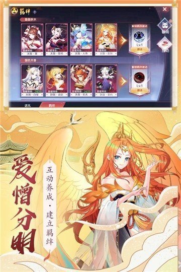 小小剑神最新版