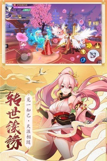 小小剑神最新版