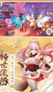 小小剑神最新版