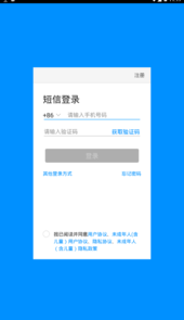 智慧陕教abc123456