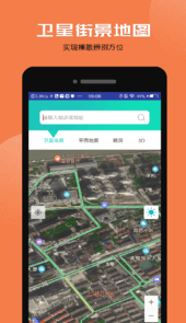 互动卫星地图