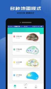 互动卫星地图