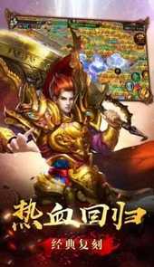 天涯传奇手游