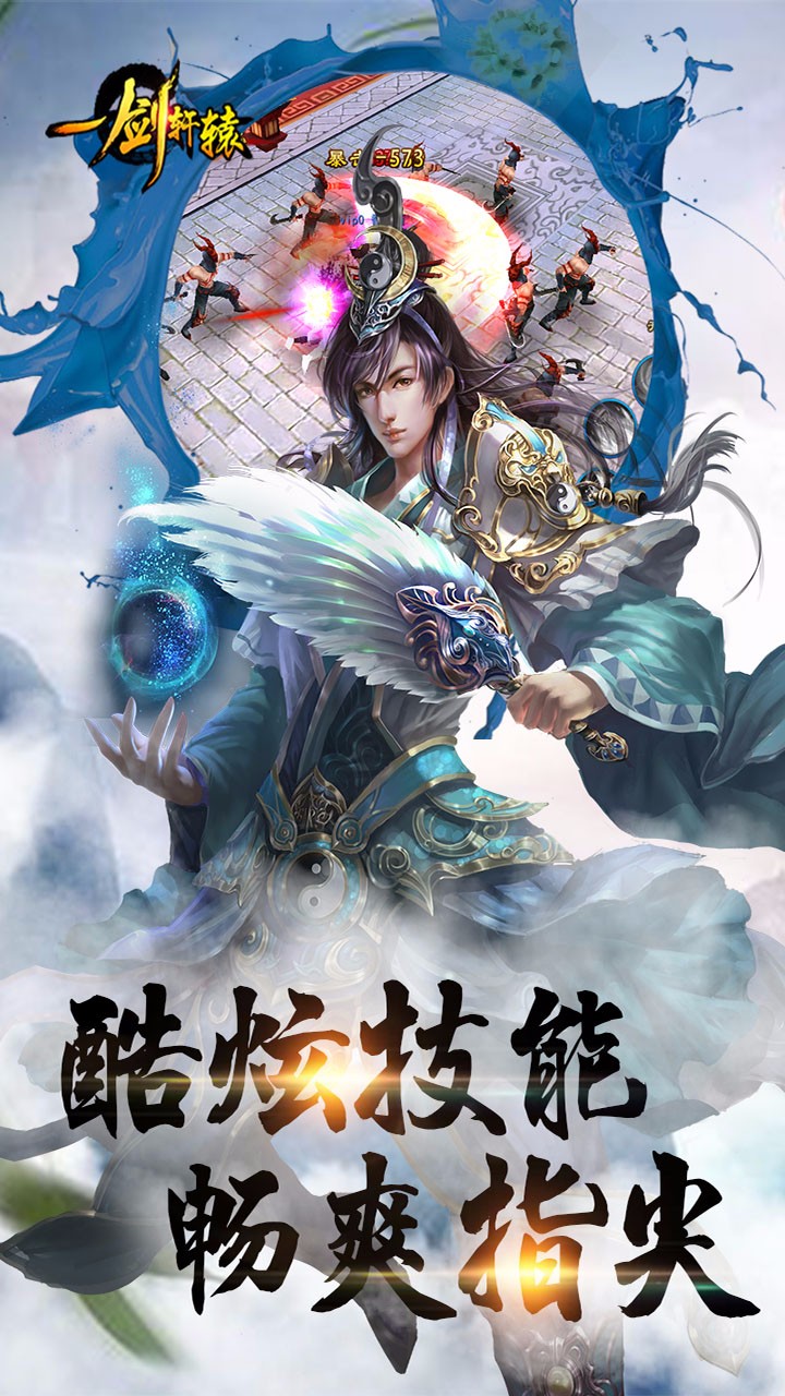 少年封印师火影传