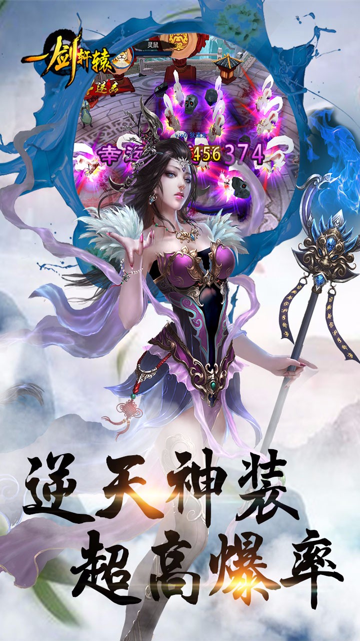 少年封印师火影传