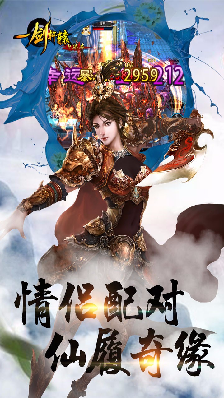 少年封印师火影传