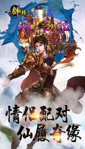 少年封印师手游