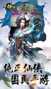 少年封印师手游