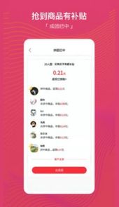 99团购