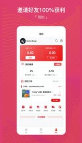 99团购