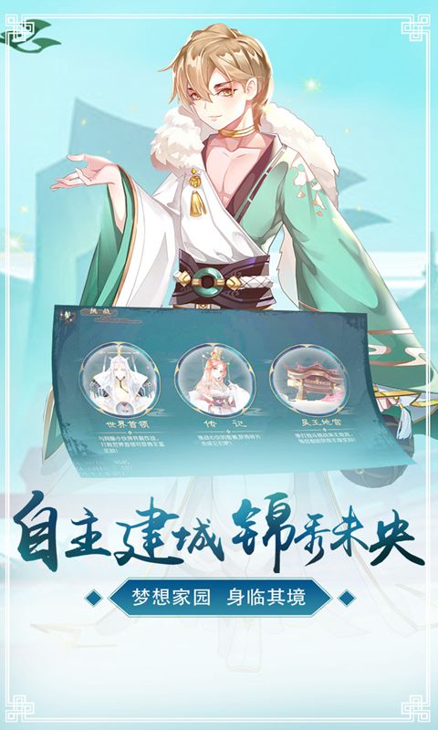 妖神录手游官网