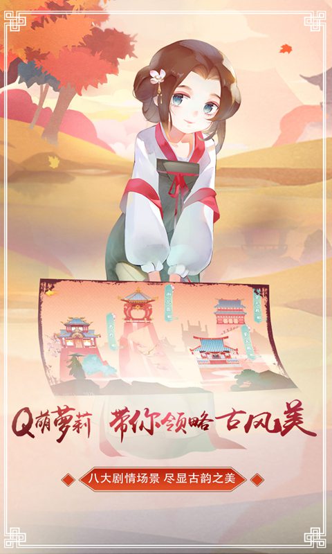 妖神录手游官网