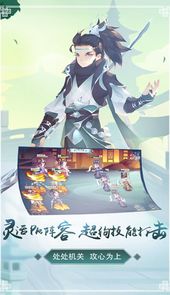 东方妖神录