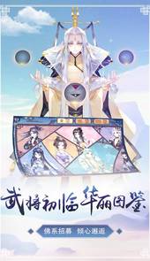 东方妖神录