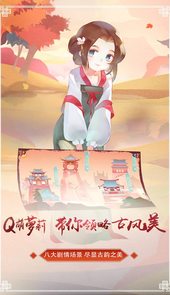 东方妖神录