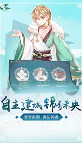 东方妖神录