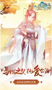神都妖神录