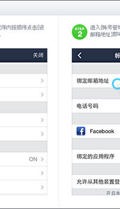 line免费官网最新