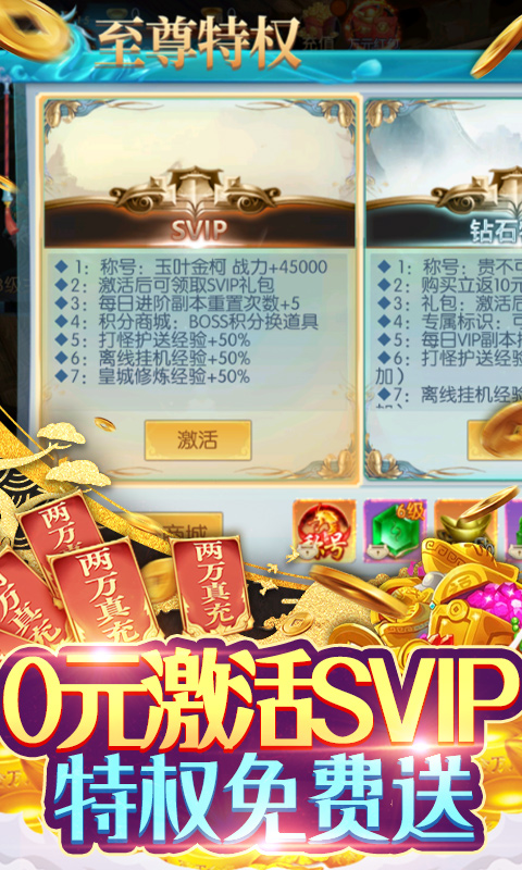 大刀客(满GM真万充)