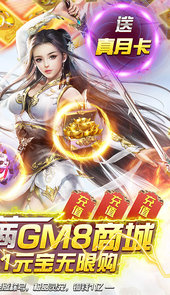 仙圣奇缘老版本