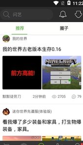 4999游戏盒子