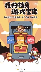 4999游戏盒子