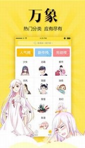 松鼠症仓库app官网