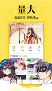 松鼠症仓库app官网