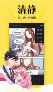 松鼠症仓库app官网