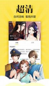 松鼠症仓库app官网