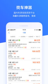 手机版车行168官网