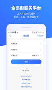 车行168汽车官网