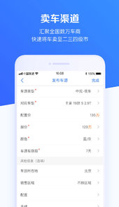 车行168汽车官网